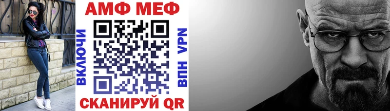 Амфетамин VHQ  кракен ТОР  Богородск 
