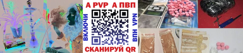 наркота  Богородск  Альфа ПВП СК КРИС 