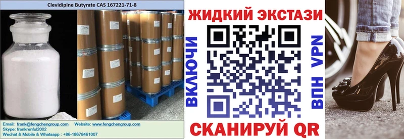 Бутират BDO 33%  Богородск 