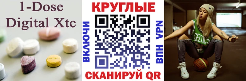 Ecstasy Punisher  Богородск 