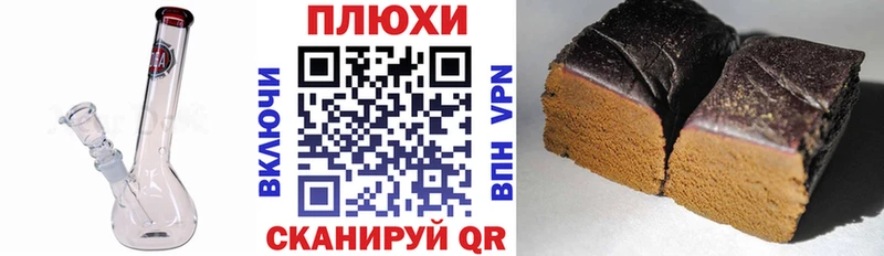 ГАШ AMNESIA HAZE  купить  сайты  Богородск 