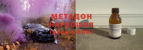 трава Абдулино