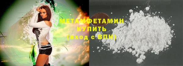 трава Абдулино