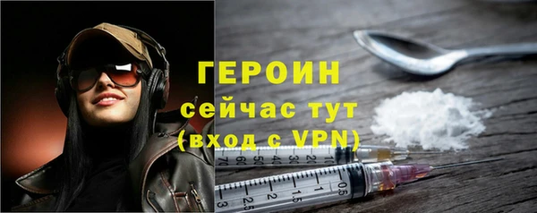 MDMA Premium VHQ Рославль