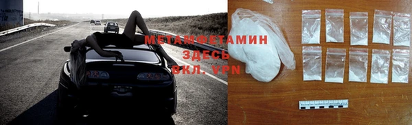 трава Абдулино