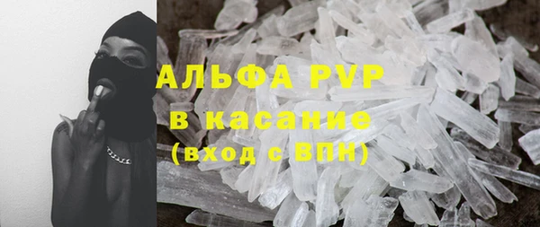 ALPHA-PVP Абаза