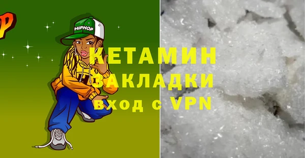 трава Абдулино