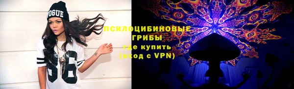 ALPHA-PVP Абаза