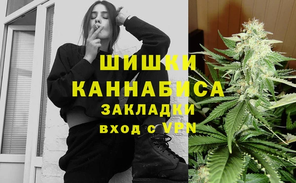 трава Абдулино