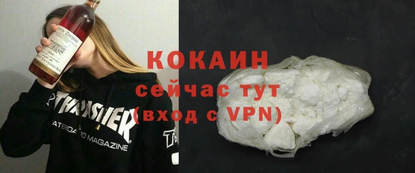 ALPHA-PVP Абаза