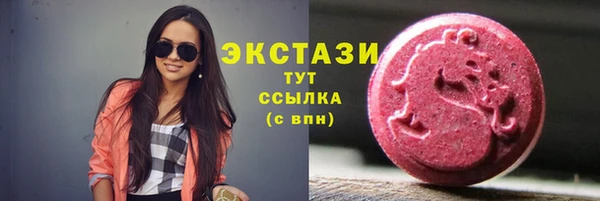 трава Абдулино