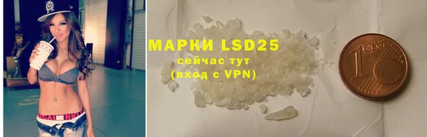 MDMA Абинск