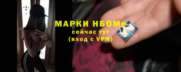 ALPHA-PVP Абаза