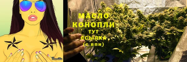 марки nbome Россошь