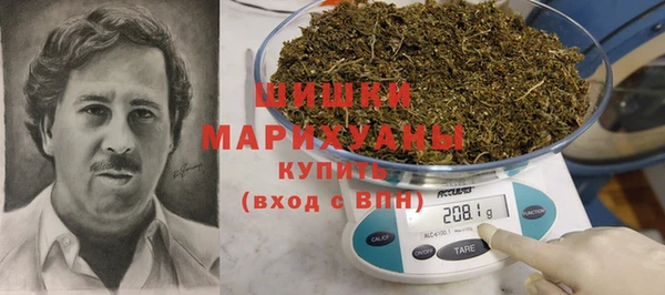 трава Абдулино