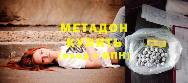 MDMA Абинск