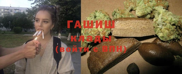 трава Абдулино