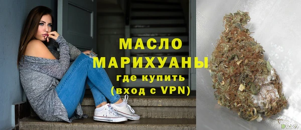 трава Абдулино