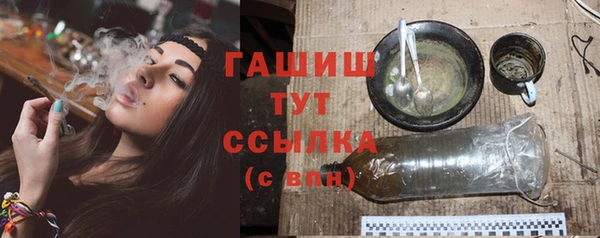 трава Абдулино