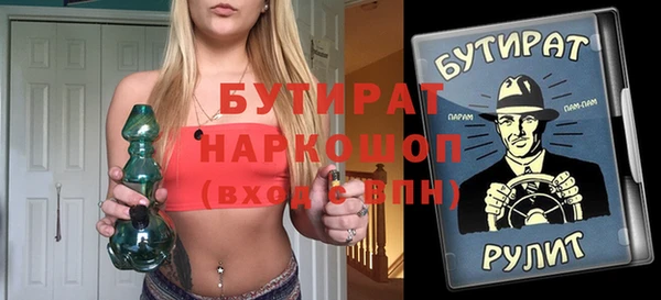 ALPHA-PVP Абаза