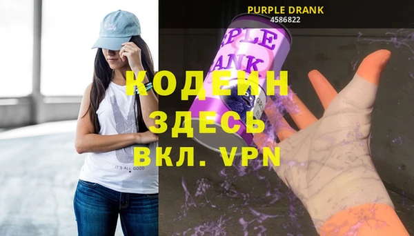 MDMA Абинск