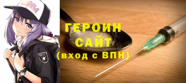 ALPHA-PVP Абаза