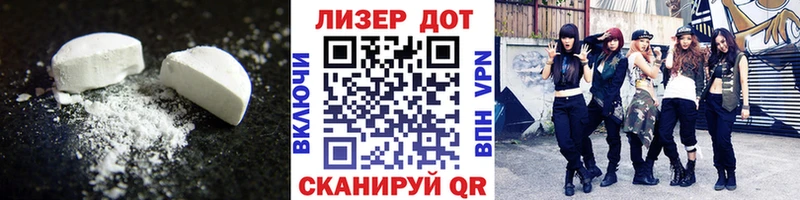 сколько стоит  Богородск  ЛСД экстази кислота 