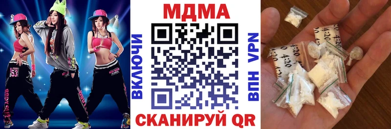 MDMA VHQ  Богородск 