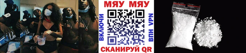 MEGA tor  Богородск  Мефедрон VHQ 