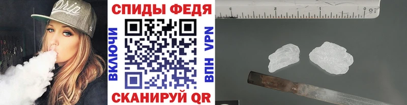 где можно купить Богородск Метамфетамин пудра
