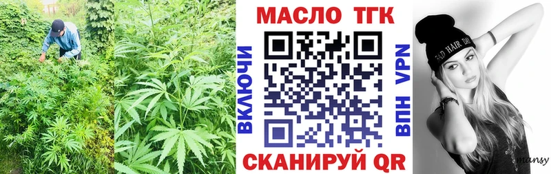 ТГК вейп  купить наркотик  маркетплейс официальный сайт  Богородск  blacksprut рабочий сайт 