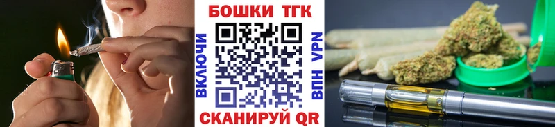 Конопля OG Kush  купить закладку  KRAKEN ONION  Богородск 